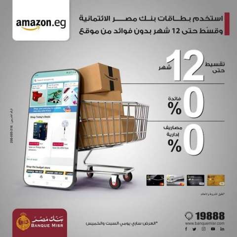 بنوك أونلاين