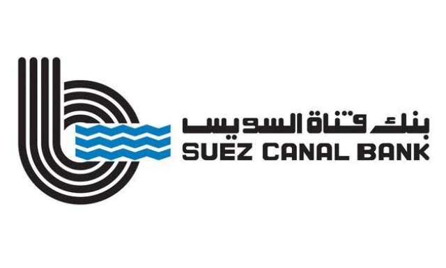 بنك قناة السويس