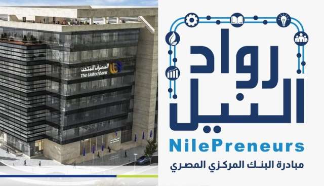 بنوك أونلاين