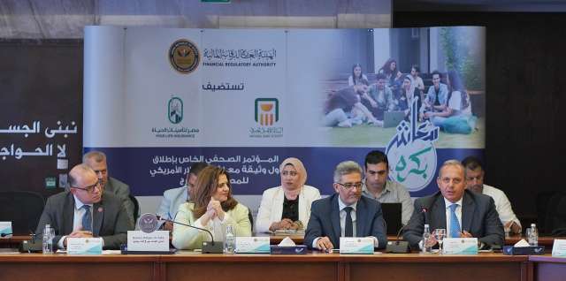 بنوك أونلاين