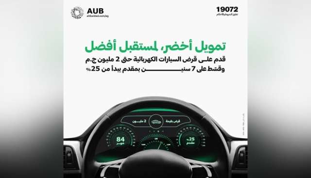 بنوك أونلاين