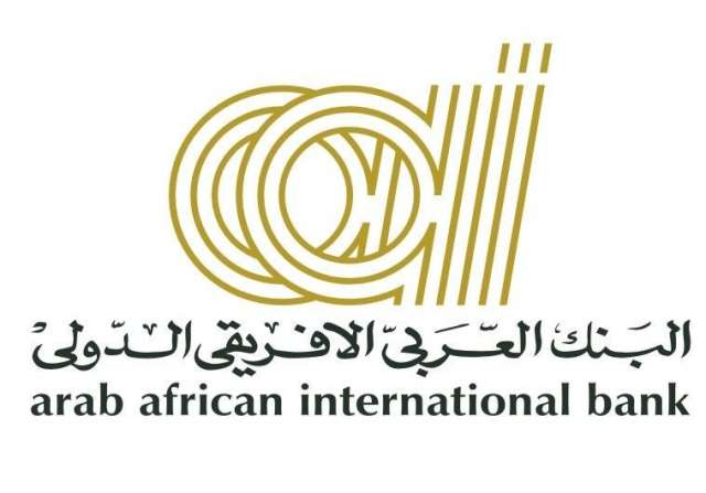 البنك العربي الافريقي