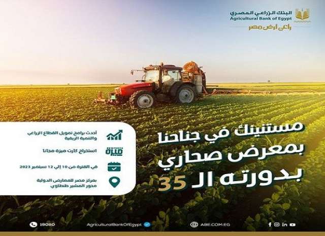 بنوك أونلاين