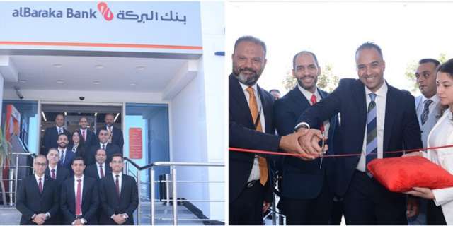 بنوك أونلاين