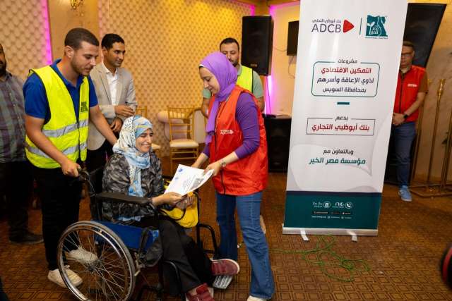 بنوك أونلاين