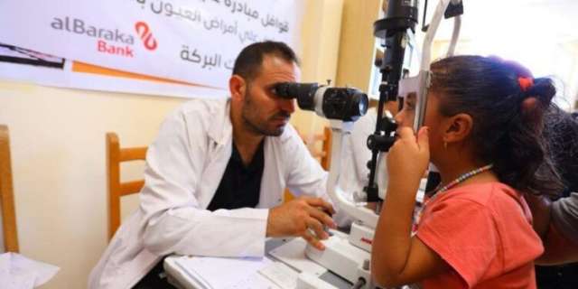 بنوك أونلاين