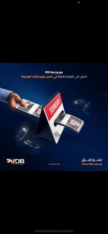بنوك أونلاين