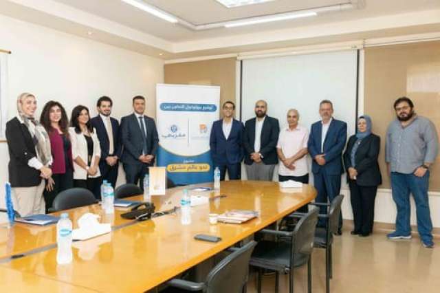 مؤسسة التجاري الدولي CIB Foundation
