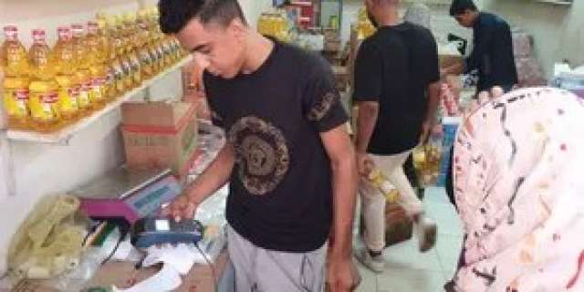 بنوك أونلاين
