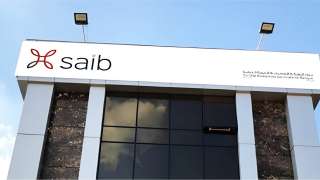 بنك «saib» يقدم خصم 20% على أي معاملات شرائية على تطبيق «وفرها»