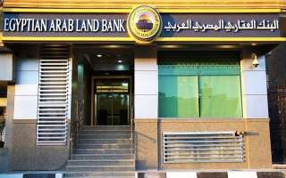 البورصة توافق على طلب البنك العقاري المصري العربي بإتاحة آلية التعامل على أدوات الدين الحكومية