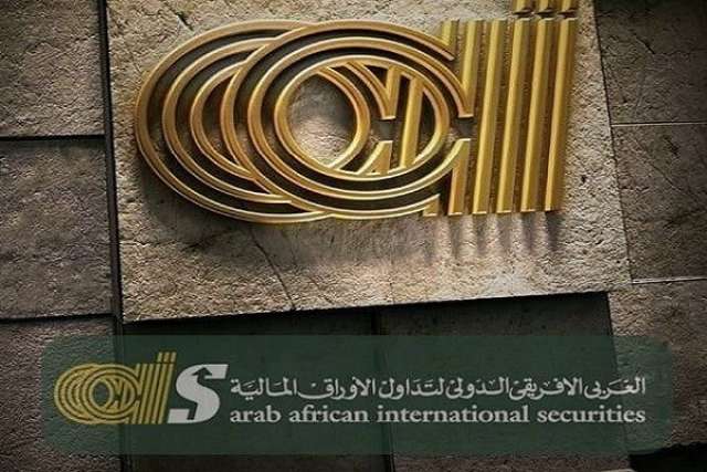 البنك العربي الافريقي الدولي