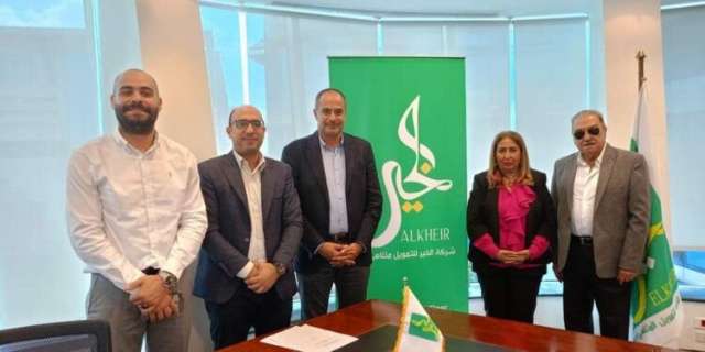 شركة الخير للتمويل متناهي الصغر