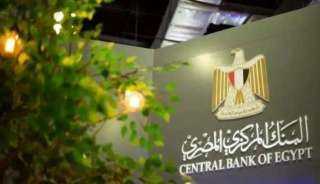 البنوك تحقق 152.76 مليار جنيه أرباحًا صافية خلال الربع الأول من 2025
