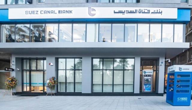 مزايا المحفظة الإلكترونية SCB E-Wallet من بنك قناة السويس