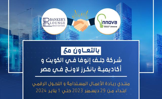 بنوك أونلاين