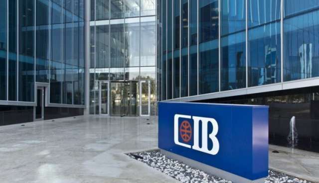 البنك التجاري الدولي CIB