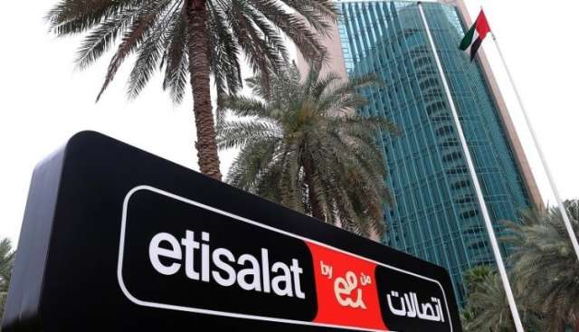 شركة اتصالات