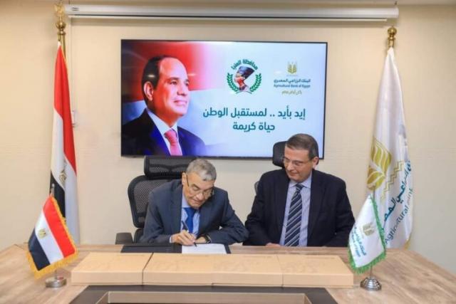 البنك الزراعي يوقع بروتوكول تعاون مع محافظة المنيا بقيمة مليون جنيه لدعم الأسر الأكثر احتياجاً