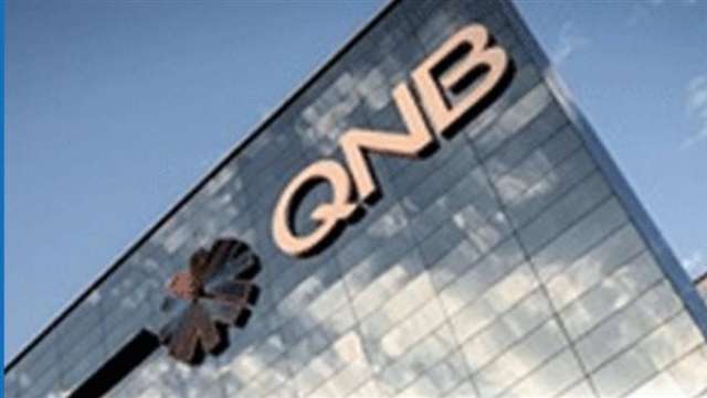 بنك QNB 