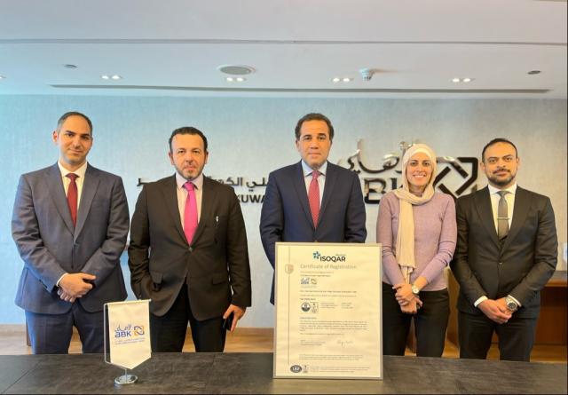 البنك الأهلي الكويتي-مصر يحصل على شهادة «ISO» لالتزامه بالمعايير الدولية لحماية بيانات العملاء