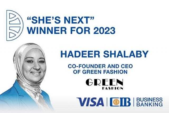 البنك التجاري الدولي CIB يهنئ رائدات الأعمال الفائزات بجائزة Visa She Next لعام 2023