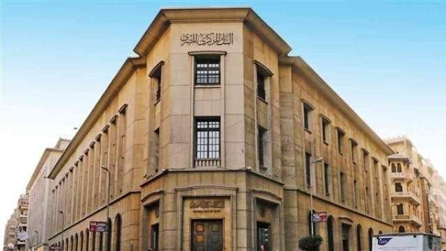 البنك المركزي: ارتفاع احتياطي النقد الأجنبي  إلى 35.173 مليار دولار بنهاية نوفمبر