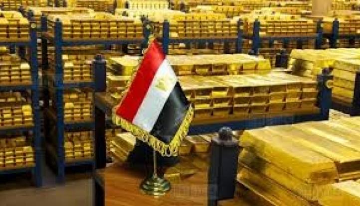 البنك المركزي يعلن ارتفاع أرصدة الذهب بالاحتياطي الأجنبي إلى 8.25 مليار دولار بنهاية نوفمبر 2023