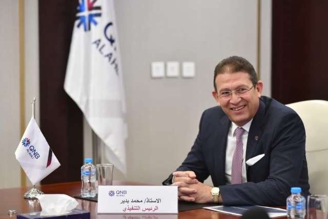 بنوك أونلاين