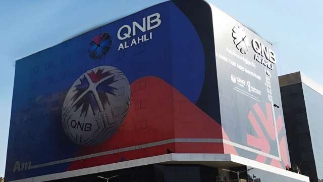 بنك QNB الأهلي