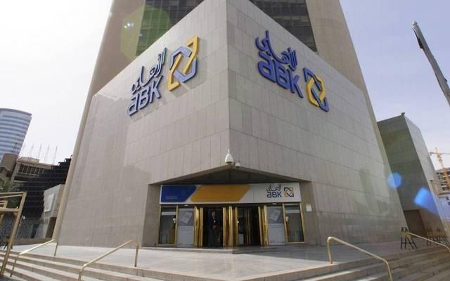 البنك الأهلي الكويتي-مصر يطرح شهادة إدخار ثلاثية بعائد تراكمي 75%