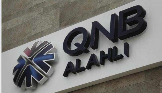 بنك QNB الأهلي