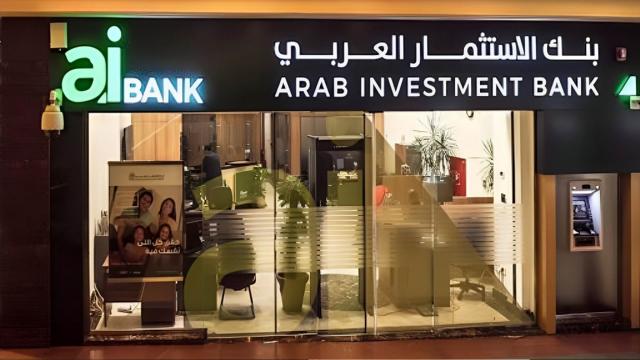 بنك الاستثمار العربي - aiBANK