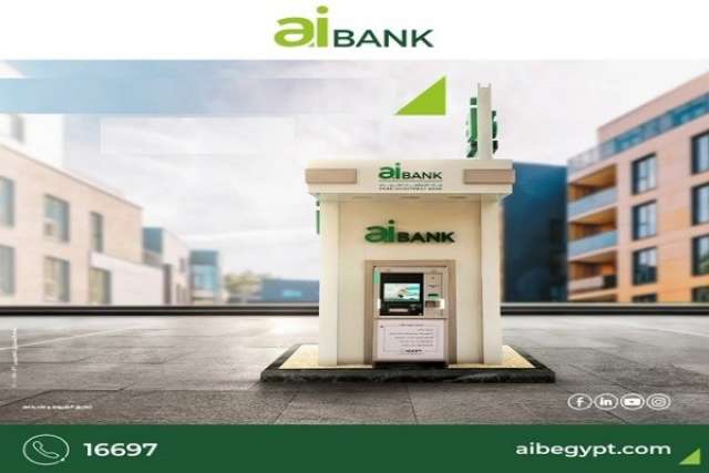 بنك aiBANK