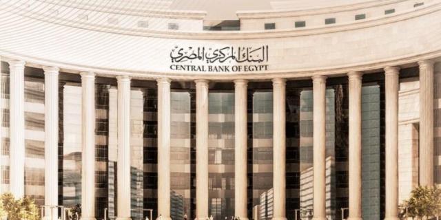 البنك المركزي يصدر ضوابط جديدة بشأن استخدام البطاقات الائتمانية بالخارج