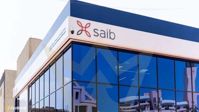 بنك الشركة المصرفية العربية الدولية saib