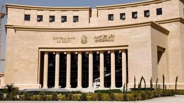 أصول البنك المركزي المصري ترتفع إلي 5.107 تريليون جنيه بنهاية يناير 2024