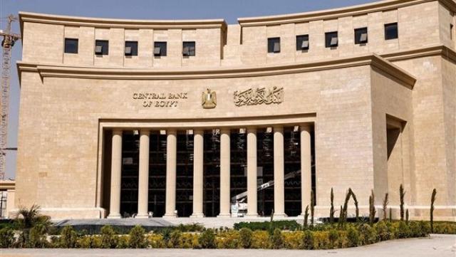 عاجل/ البنك المركزي المصري يرفع سعر الفائدة 6 % في اجتماع استثنائي