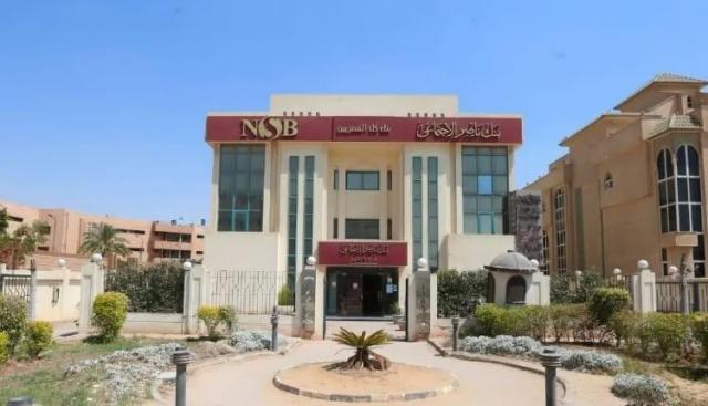 بنك ناصر الاجتماعي يرفع الفائدة على حساب «يوم بيوم» إلى 19%.. وزيادة عائد كافة الشهادات الاستثمارية