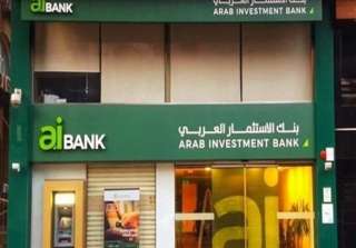 بعد موافقة المركزي..«aiBank» يعتزم تغيير العلامة التجارية قبل نهاية سبتمبر 2024