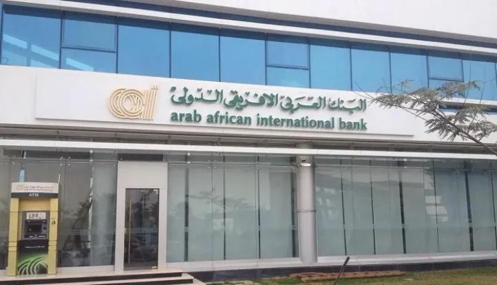 البنك العربي الأفريقي الدولي يحقق صافي أرباح 227.7 مليون دولار بنهاية 2023