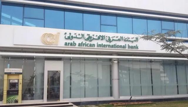 البنك العربي الأفريقي الدولي يحقق صافي أرباح 227.7 مليون دولار بنهاية 2023