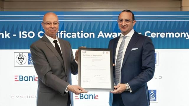 «EBank» يحصل على شهادة الايزو «ISO 27001:22» في مجال التحول الرقمي وتحديات الأمن السيبراني