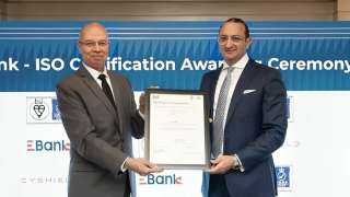 «EBank» يحصل على شهادة الايزو «ISO 27001:22» في مجال التحول الرقمي وتحديات الأمن السيبراني