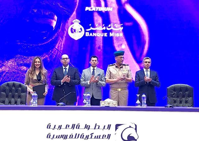 استمراراً لدوره في دعم الرياضة المصرية بنك مصر يرعى البطولة العربية العسكرية الاولى للفروسية