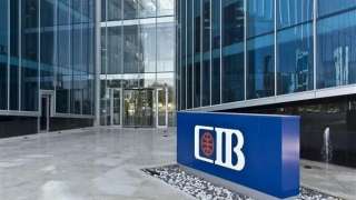 بلومبرج: بنك CIB يسعى لاقتراض 50 مليون دولار من «الأوروبي لإعادة الإعمار والتنمية»