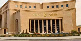 موعد الاجتماع القادم للبنك المركزي المصري لحسم مصير أسعار الفائدة