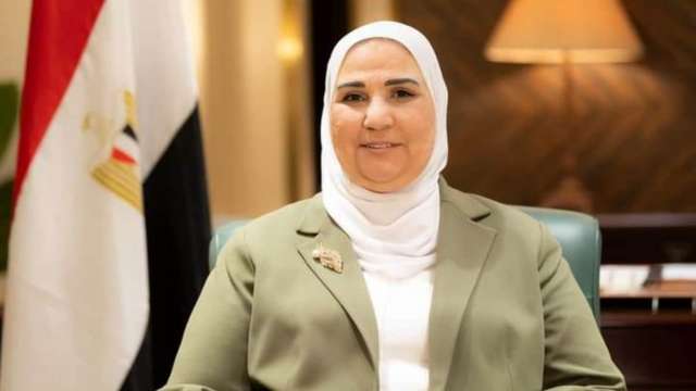 نيفين القباج وزيرة التضامن ورئيس مجلس إدارة بنك ناصر الاجتماعي