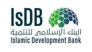 البنك الإسلامي للتنمية يدرس رفع تمويل مصر لشراء السلع التموينية إلى 500 مليون دولار