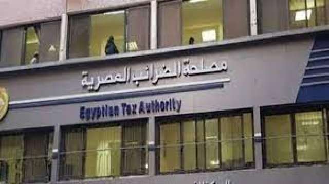 الضرائب المصريه